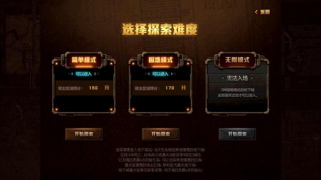 地下城私服-与勇士私服给玩家带来的乐趣与思考315