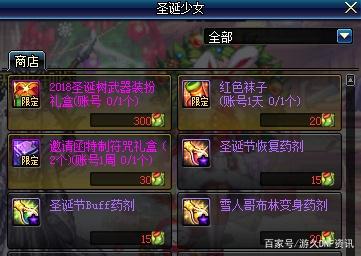 60版本最新dnf私服-（最新dnf私服复古60版本-）333