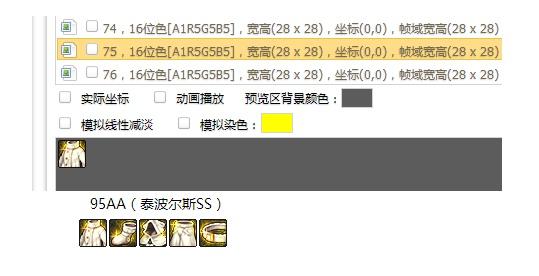地下城私服-与勇士私服红色圈圈：原游戏设计师和业余爱好者的对话339