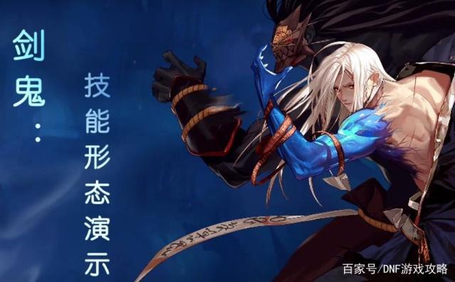 地下城私服-与勇士私服简历（地下城私服-与勇士私服简介）359