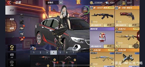 Hello语音推出dnfsf特权专区，可兑换道具丰富，媲美心悦俱乐部376
