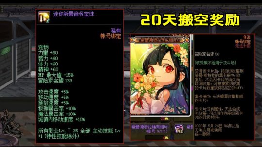 dnf私服不让开挂39
