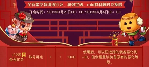 朋克地下城私服（朋克地下城私服 电影）414