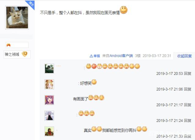 私服外挂dnf