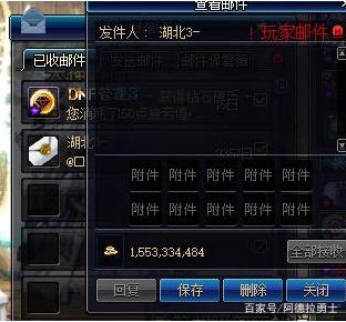 怎么攻破私服地下城416