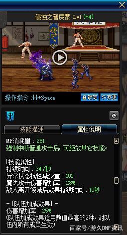 地下城私服-与勇士私服红18啥意思（地下城私服-与勇士私服红18啥意思？）422