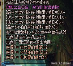 dnf公益服4.21活动汇总！缝纫机归来、西装节正式定档431