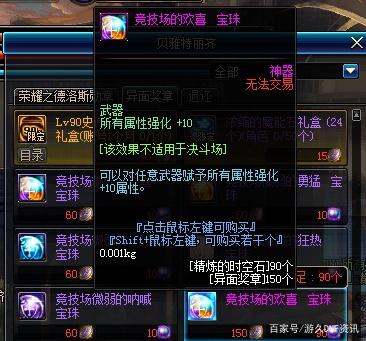 dnf公益服新型“三保一过牌流”，低头抽牌莫须怕，续航强劲更靠谱459