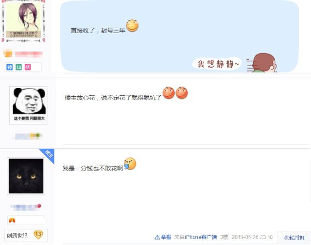 地下城私服-与勇士私服紫装价格表（地下城私服-与勇士私服紫装价格表及相关问题解析）478