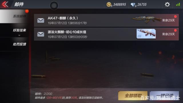 dnf私服发布网价值三亿的卡片，玩家七十万就卖掉了，却还说自己赚翻了483