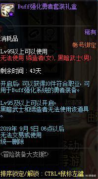 还记得那个给地下城私服玩家送qb，结果自己却凉了的游戏吗，它又回来了492
