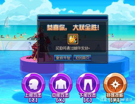 dnf公益服发布网红眼太刀精通还没学？这个技能火了，红玉诅咒成“神技”！496