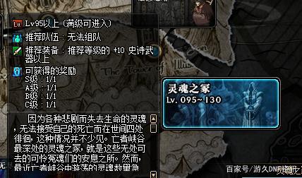 dnf公益服7.22更新希洛克减负，黑鸦之境减负，每天免费领取三宝礼盒506