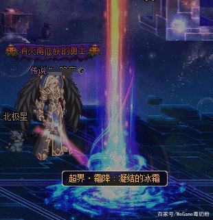 地下城私服34仔改版后影响，组队单一化，平民玩家成大赢家516