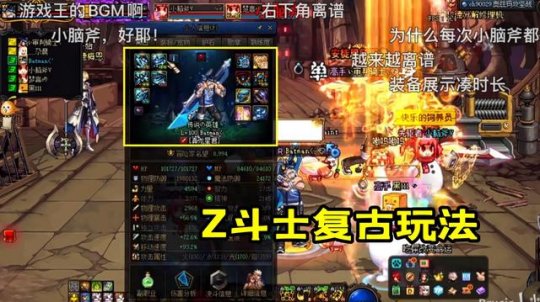 龙跃dnf私服52