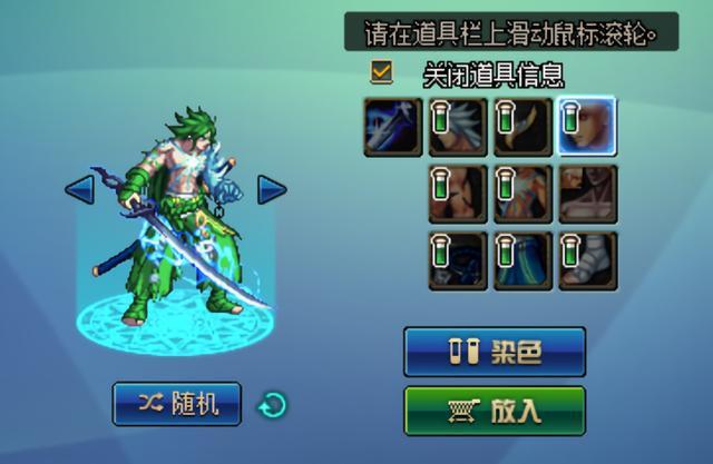 dnf公益服新型“三保一过牌流”，低头抽牌莫须怕，续航强劲更靠谱528