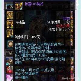 毁灭者地下城私服（毁灭者地下城私服-与勇士私服）532