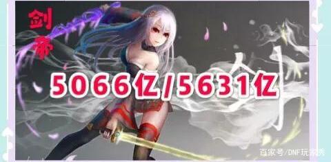 dnf私服发布网新团本开荒时需注意，仅有这24个职业才是34仔，别放错人了！535