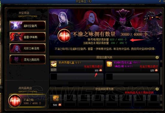 玛雅地下城私服（玛雅地下城私服市）55