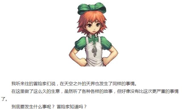 dnf 私服没有异界套567