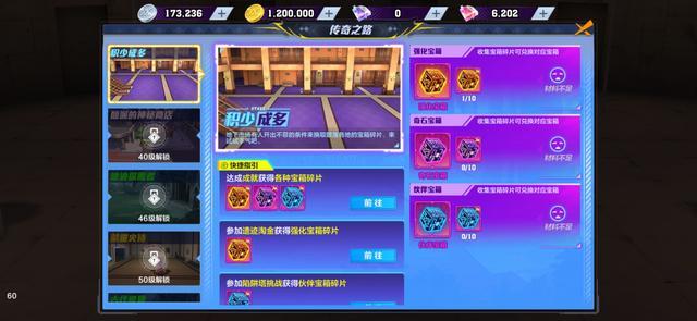 dnf私服刷图技巧572