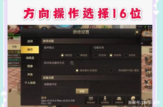 dnf新开私服网站577