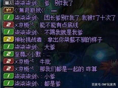 游戏手游地下城私服-与勇士私服（游戏手游地下城私服-与勇士私服怎么玩）585