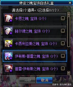 dnf私服发布网知名主播跳槽！狂人迎来对手，“一哥”地位或将不保594