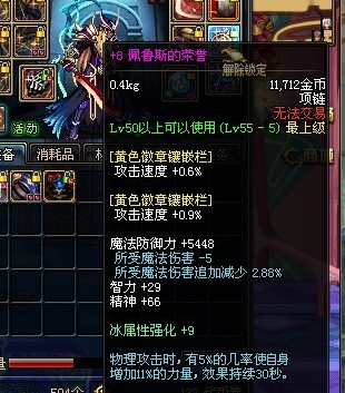 dnf公益服发布网战力系统放飞自我，百分比职业成赢家，千万武炼随处可见60