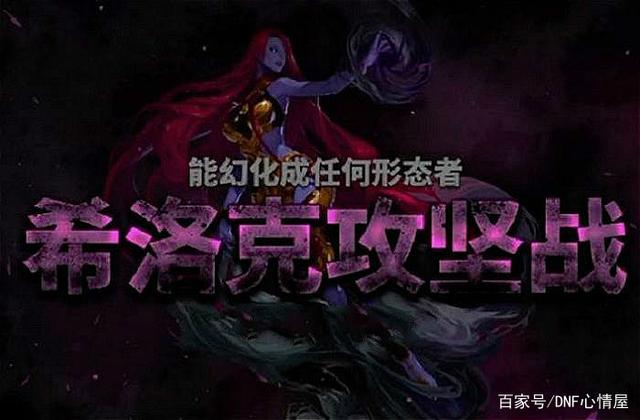 地下城私服-与勇士私服竹子辅助（地下城私服-与勇士私服竹子辅助使用指南）607