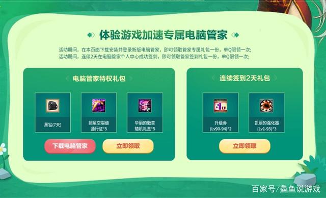 9.1新地下城私服掉落（魔兽世界9.1史诗地下城私服掉落）618