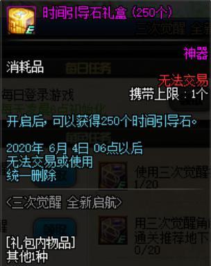 dnf公益服发布网奶爸卢克打团忽悠了三个瞎子，刷完图出来三个瞎子都哭了！633