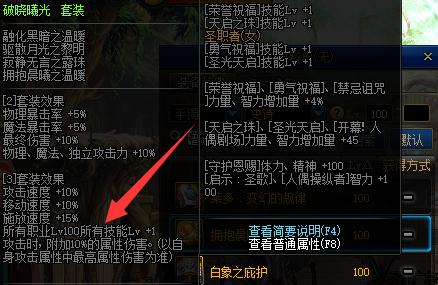 地下城私服8月又见全服补偿！25号上线领取，这策划都快不认识了643