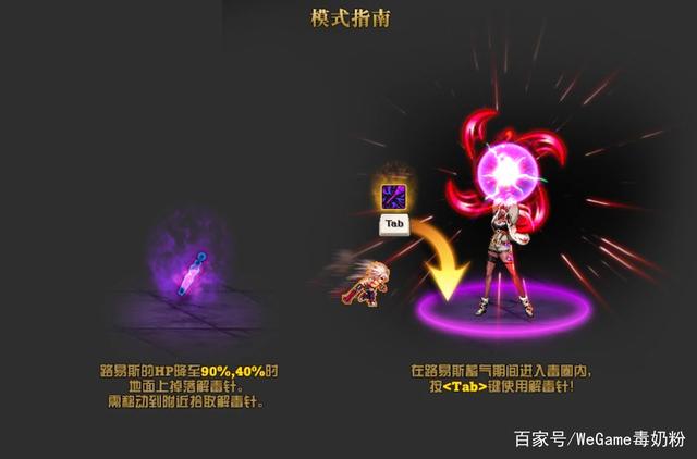 游戏地下城私服-与勇士私服（《地下城私服-与勇士私服》）649