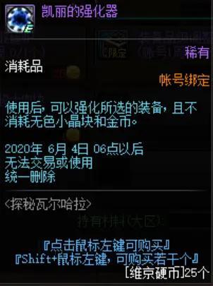 dnf私服盘点那些迷之操作，看到第一条我就哭出声……651
