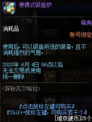 dnf公益服新型“三保一过牌流”，低头抽牌莫须怕，续航强劲更靠谱652