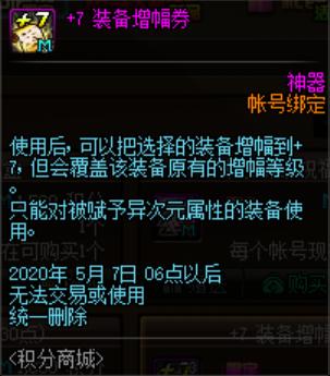 地下城私服-与勇士私服npc在哪（地下城私服-与勇士私服的npc名字）655
