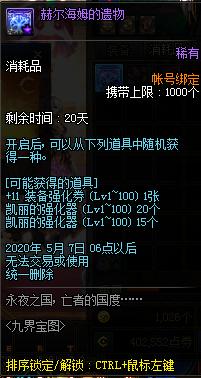dnf私服女散打656