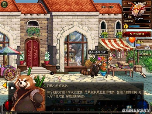dnf公益服快闪店鸽了？19号活动预告不见踪影！原因让人很惊喜68