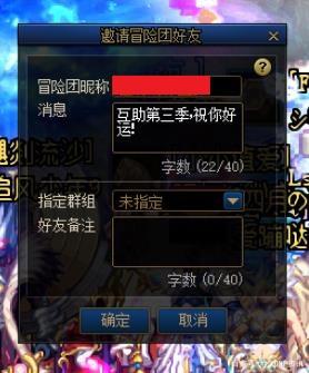 猎魔人套装地下城私服（猎魔人套装地下城私服入口）684