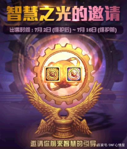 沈阳地下城私服（沈阳地下城私服代练）688