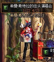 dnf私服违法嘛70