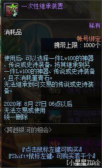 地下城私服-与勇士私服绝望套泰玛特：单抽绝望，十连想哭707