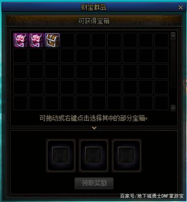 dnf私服-gm工具716