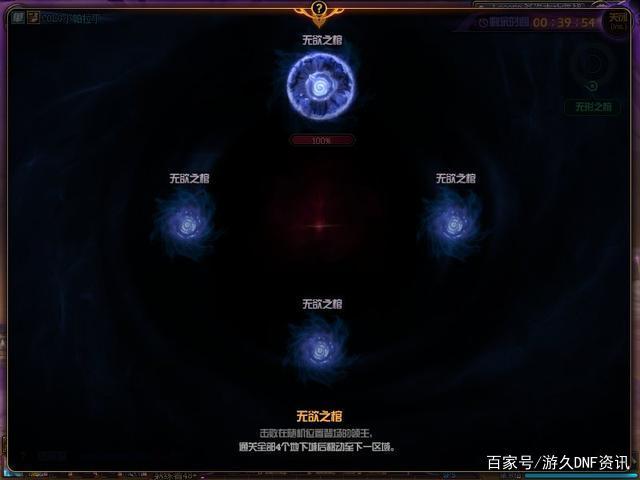 开dnf私服多钱728