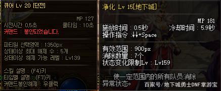 死疫套装地下城私服(死疫套装地下城私服入口)753