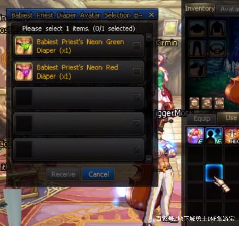 9.1新地下城私服掉落（魔兽世界9.1史诗地下城私服掉落）783