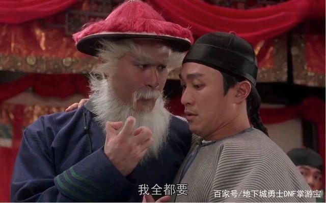 dnf私服自己开需要什么797