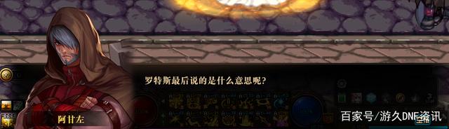 地下城私服-与勇士私服精13（地下城私服-与勇士私服精13：新版本来袭，你有哪些期待和挑战？）