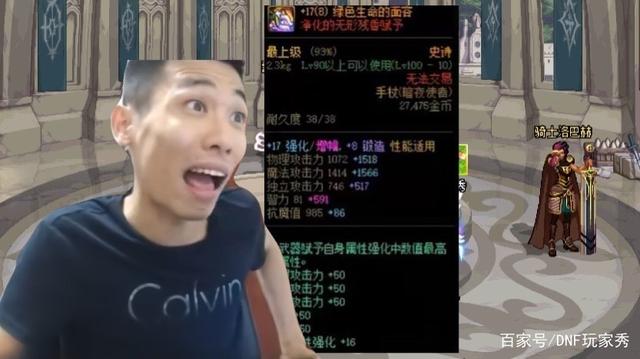 地下城私服-与勇士私服紫装图片高清（地下城私服-与勇士私服紫装图片高清）803